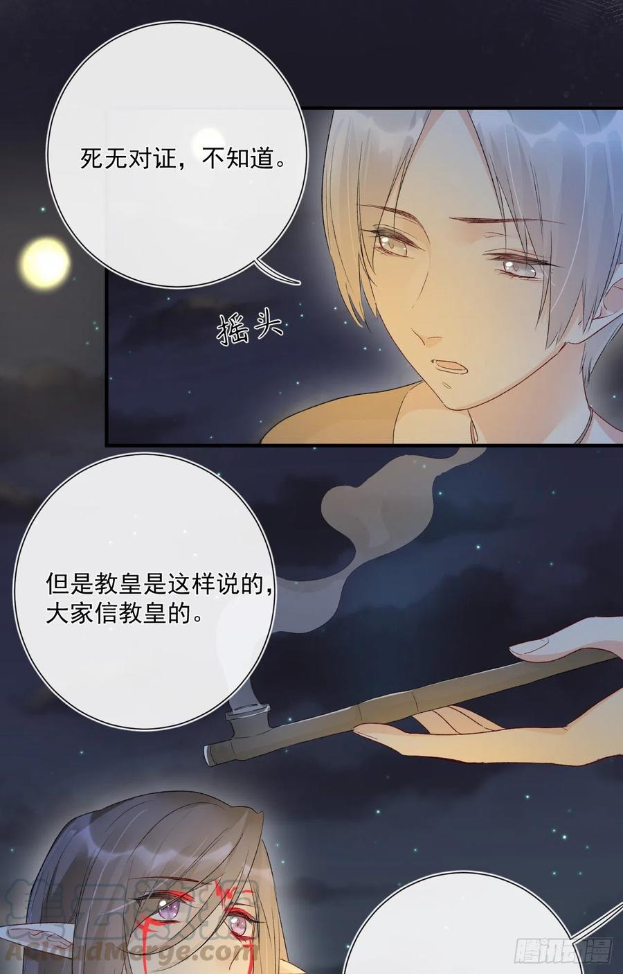 第33话 世界，并不是非黑即白-第33话