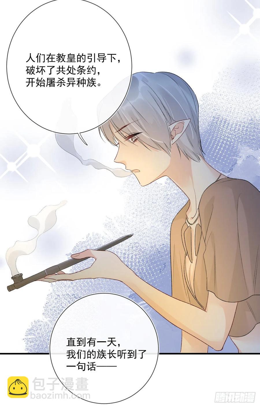 第33话 世界，并不是非黑即白-第33话