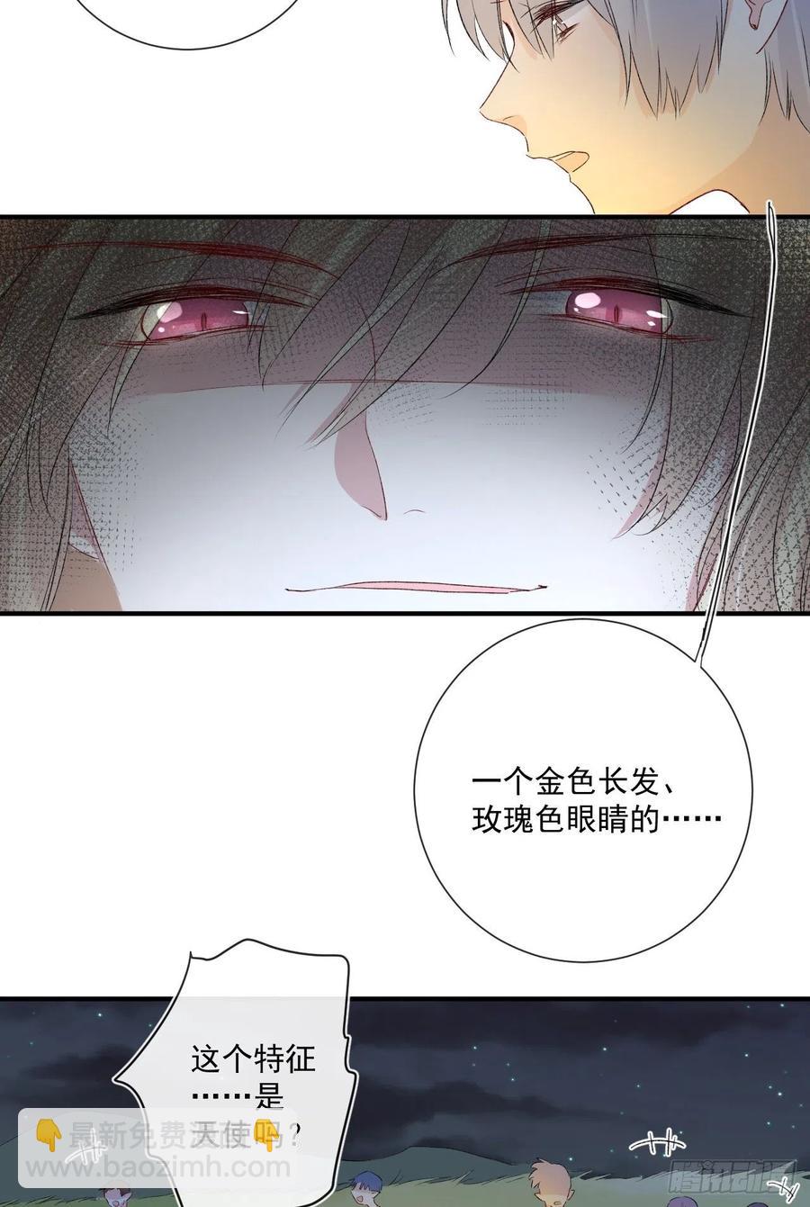 第33话 世界，并不是非黑即白-第33话