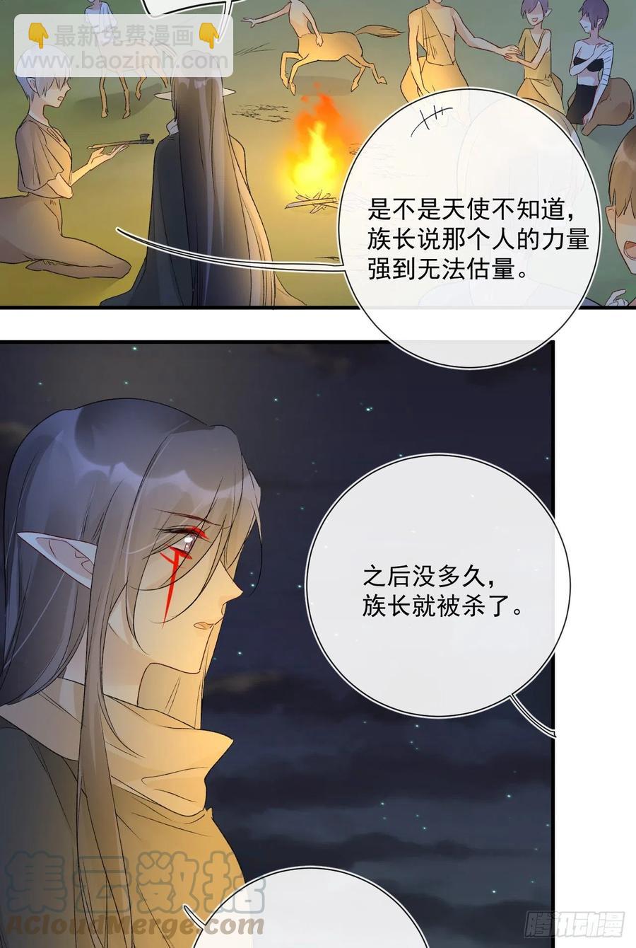 第33话 世界，并不是非黑即白-第33话