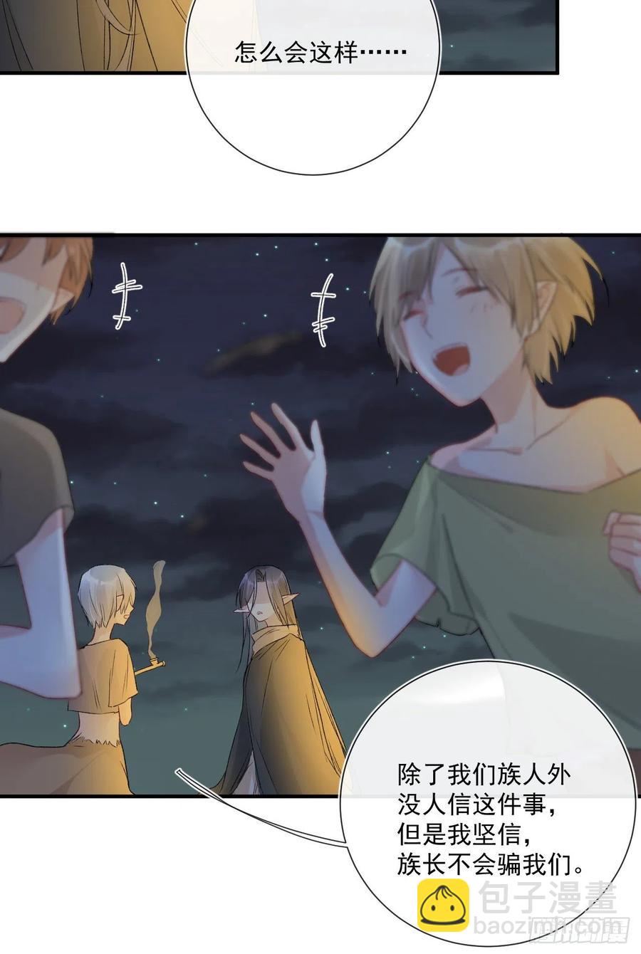 第33话 世界，并不是非黑即白-第33话