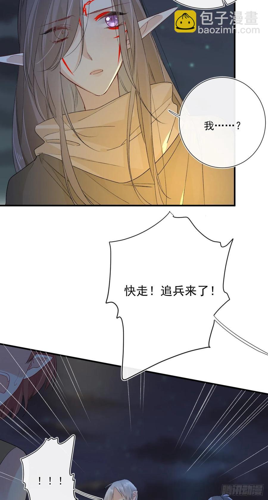 第33话 世界，并不是非黑即白-第33话