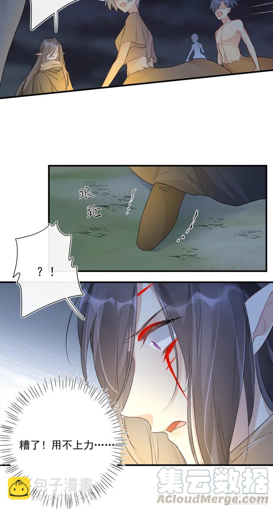 第33话 世界，并不是非黑即白-第33话