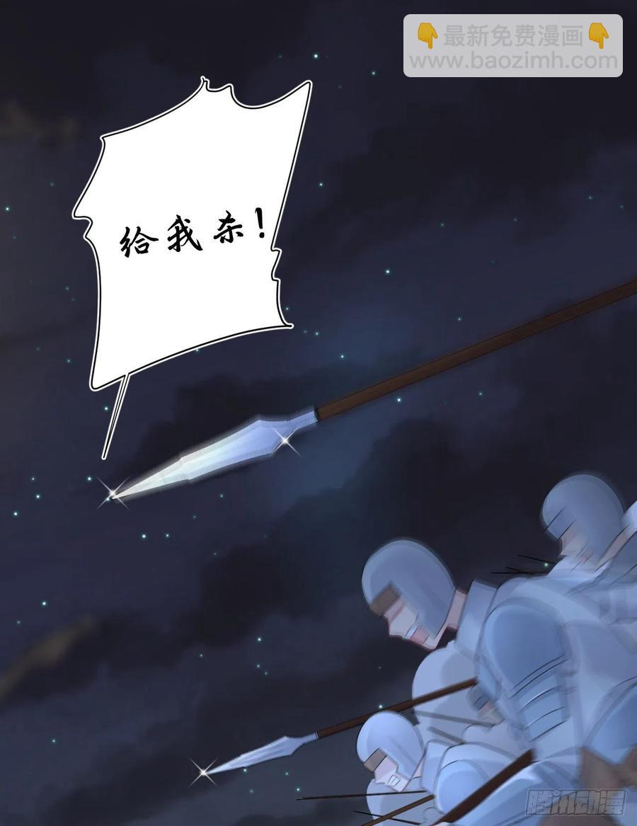 第33话 世界，并不是非黑即白-第33话