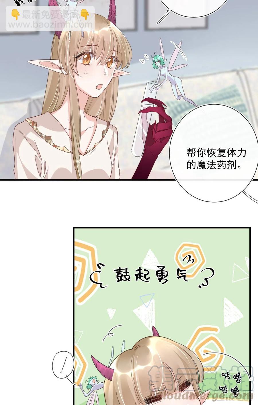 第33话 世界，并不是非黑即白-第33话