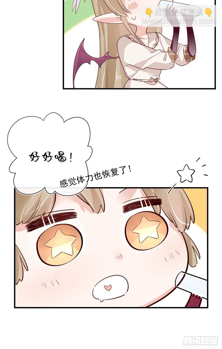 第33话 世界，并不是非黑即白-第33话