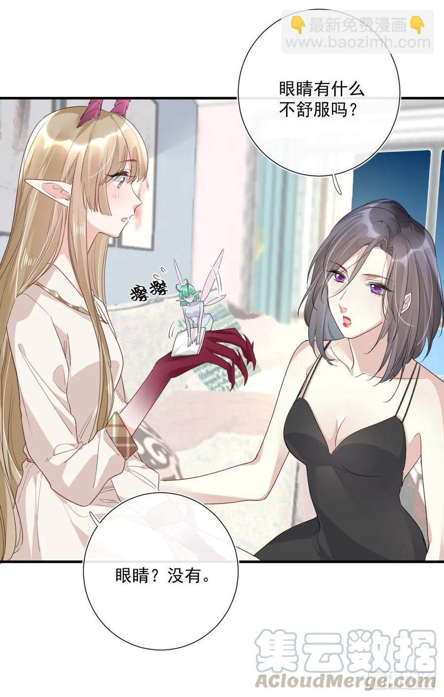 第33话 世界，并不是非黑即白-第33话