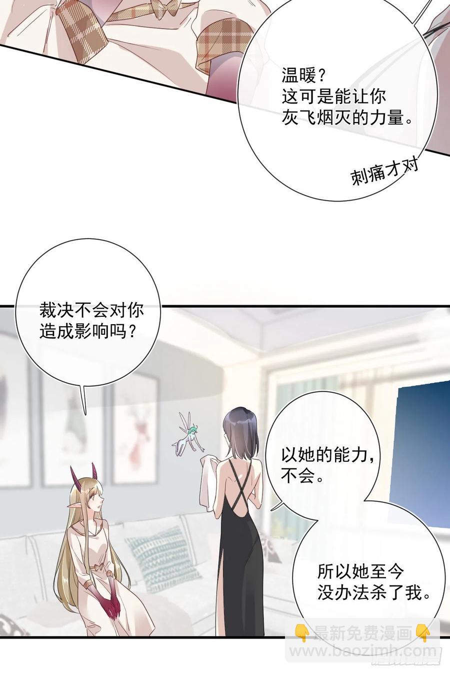 第33话 世界，并不是非黑即白-第33话