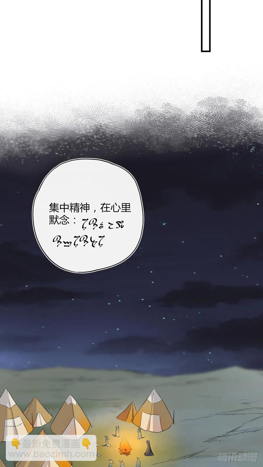 第35话 绝境-第35话