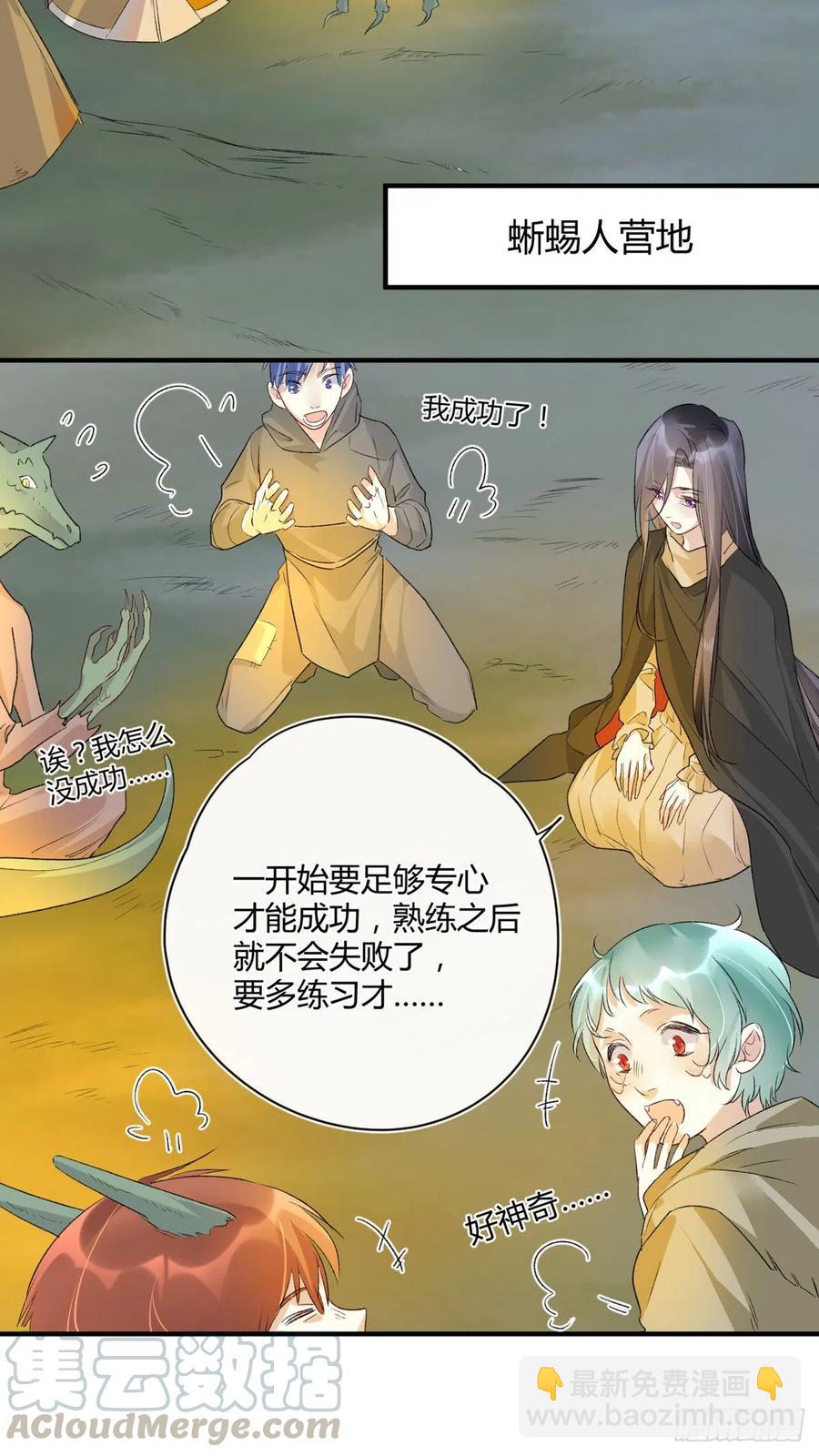 第35话 绝境-第35话