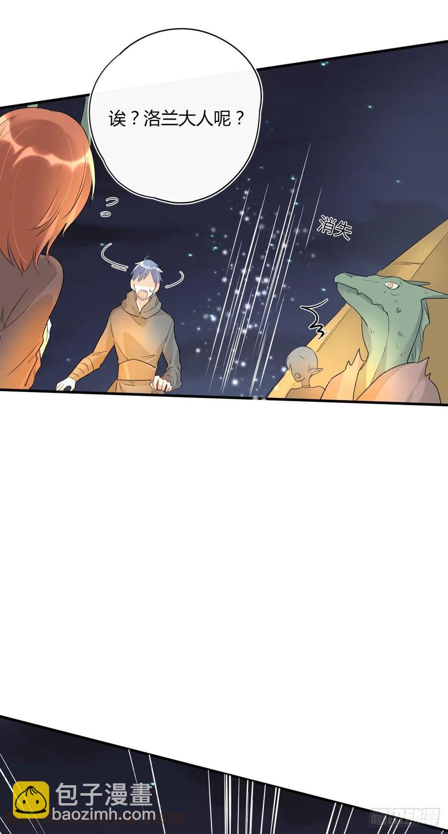 第35话 绝境-第35话