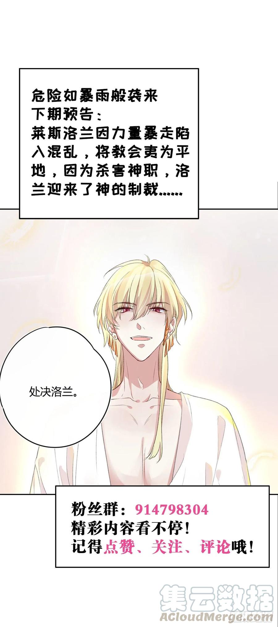 第35话 绝境-第35话