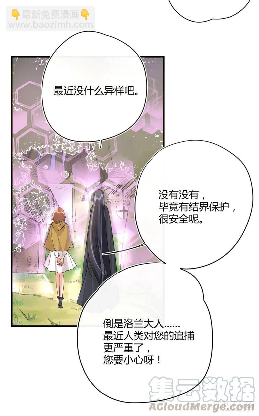 第35话 绝境-第35话