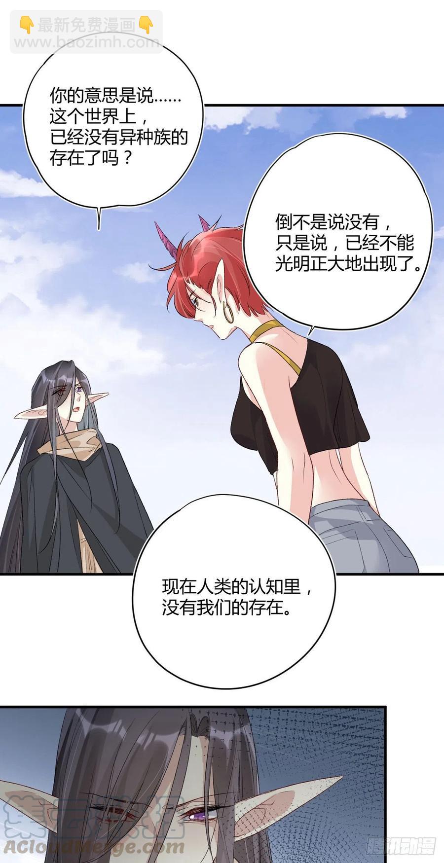 第37话 心结-第37话