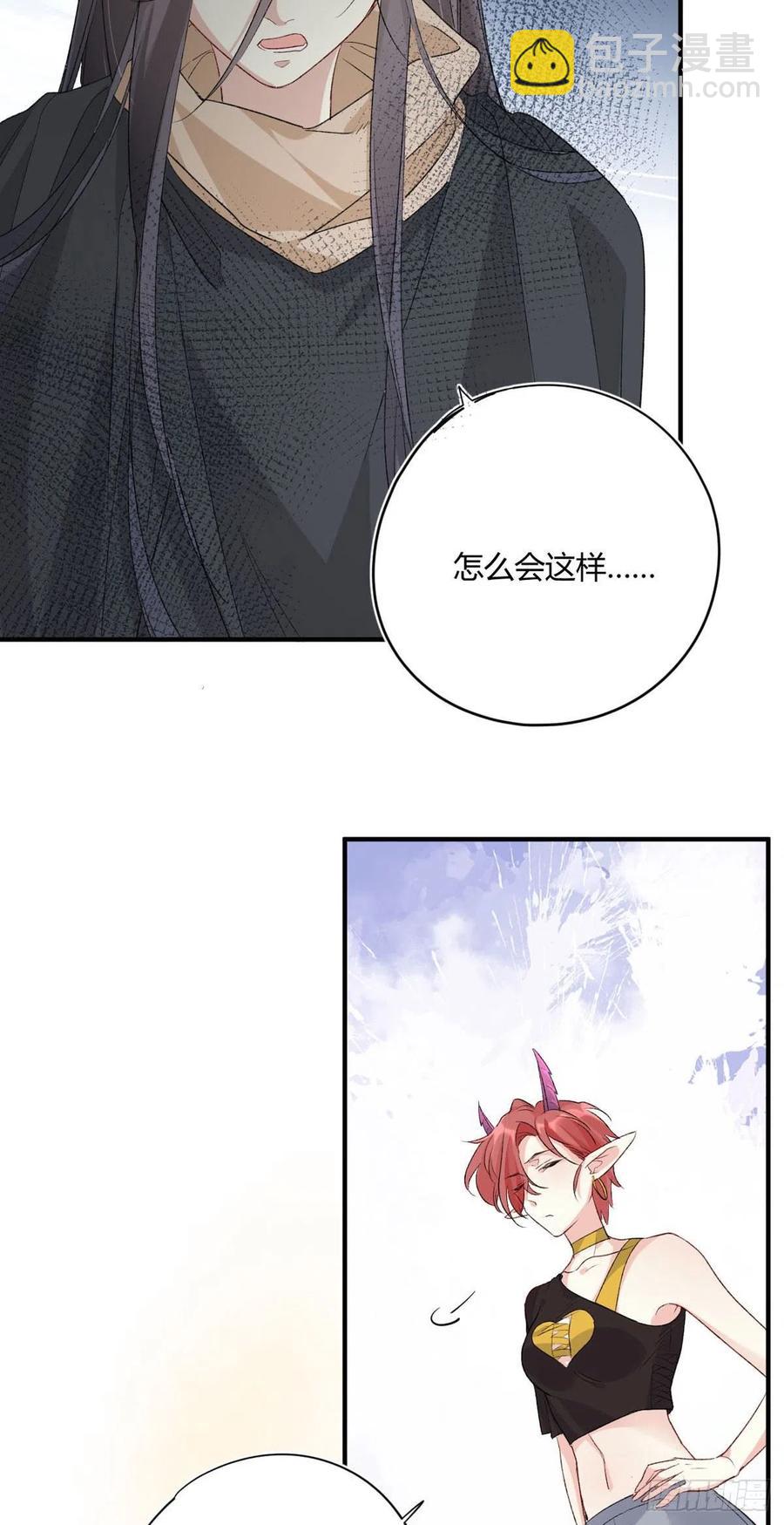 第37话 心结-第37话