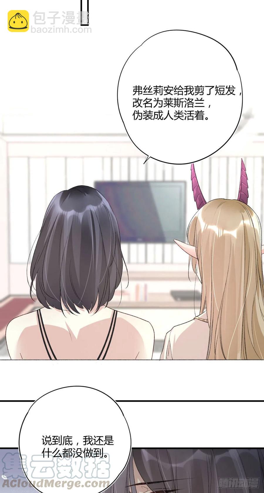 第37话 心结-第37话