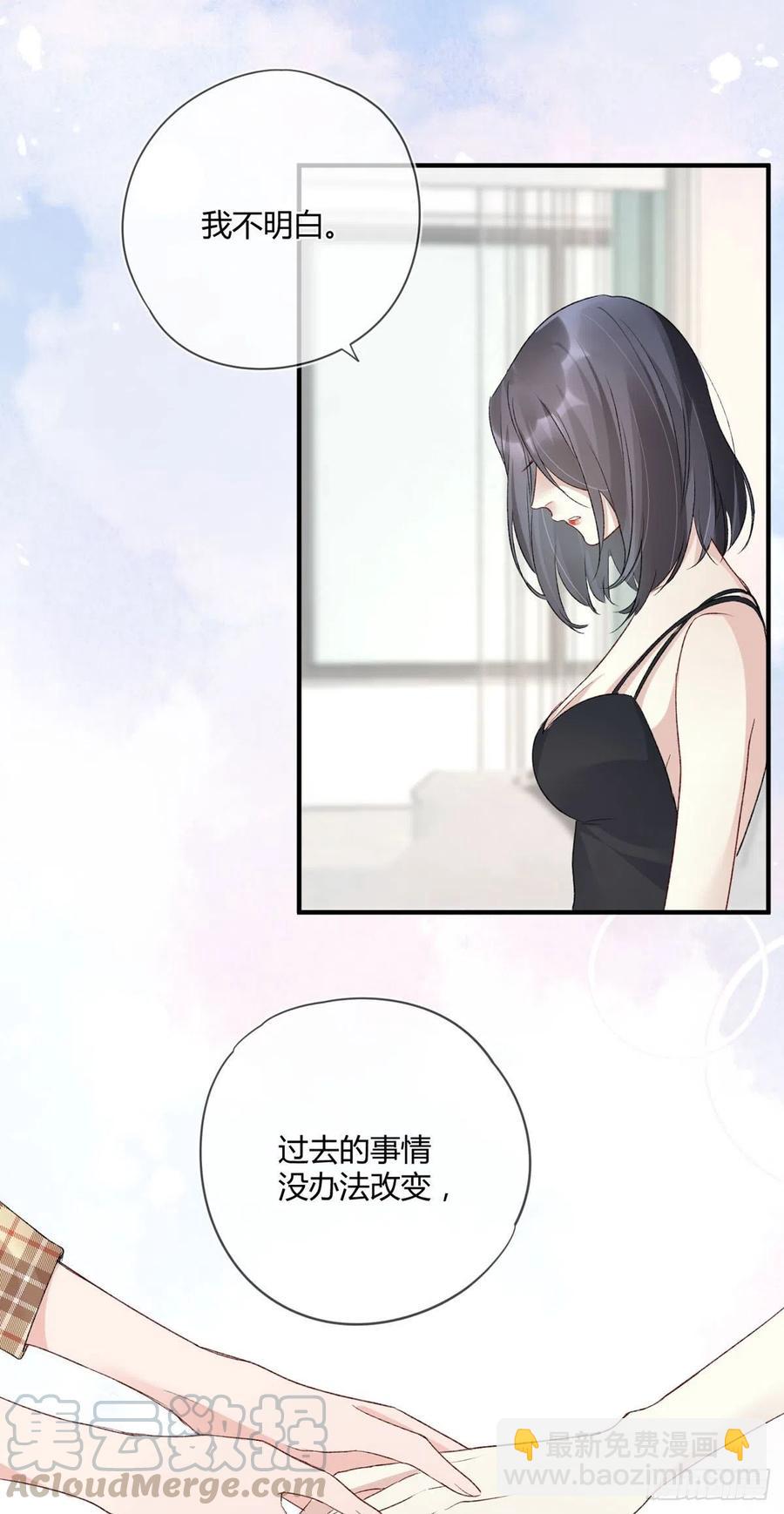 第37话 心结-第37话