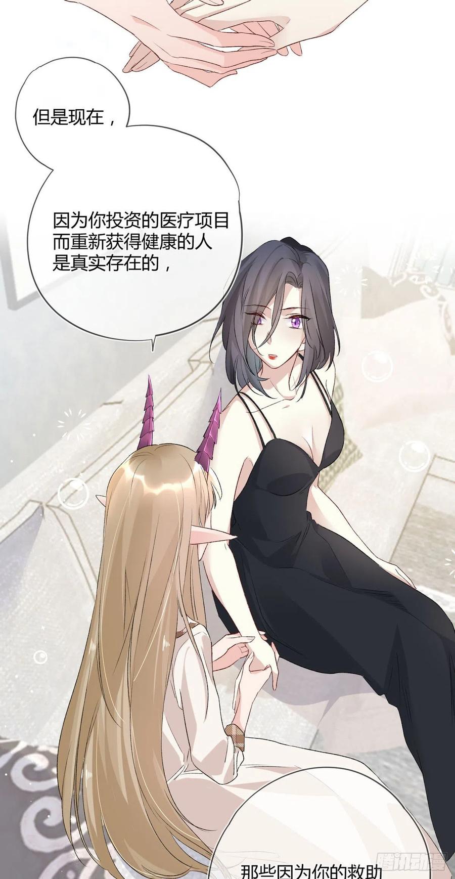 第37话 心结-第37话