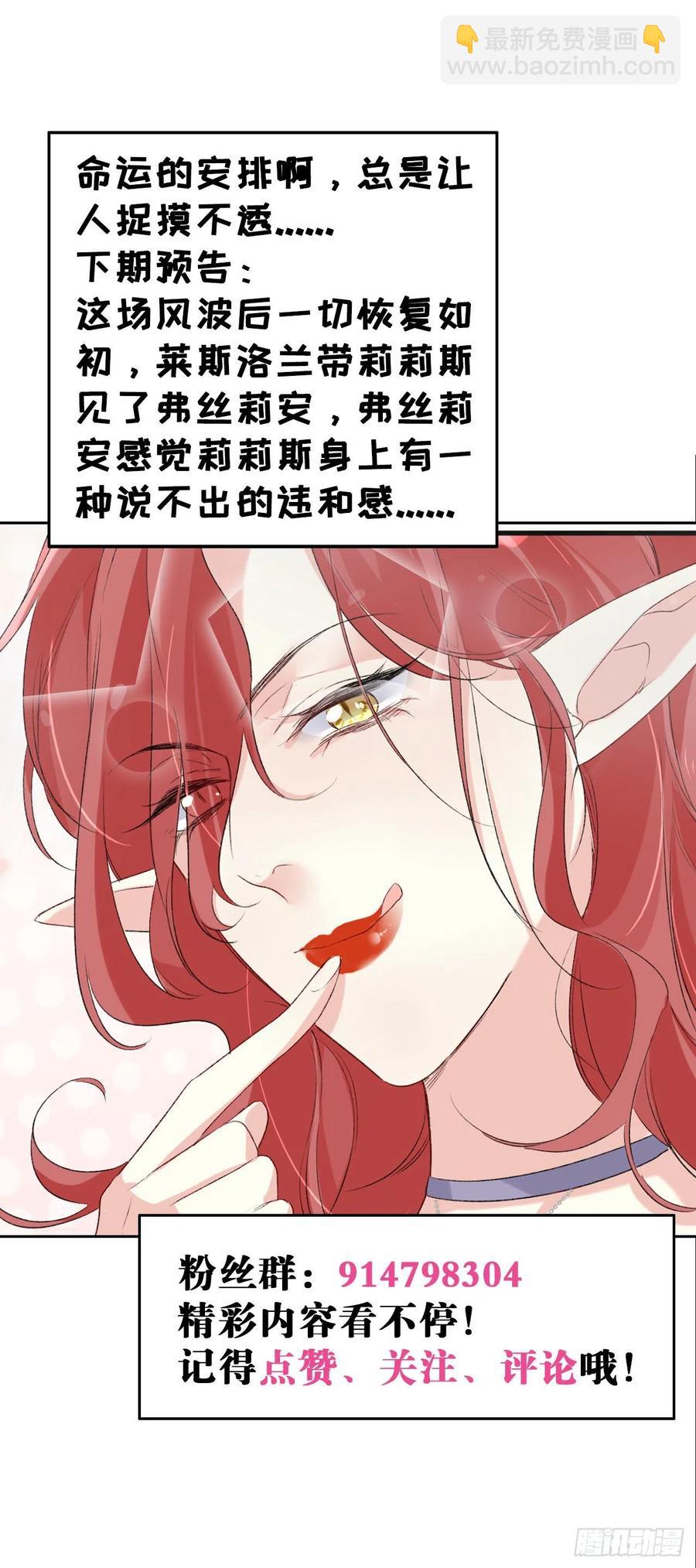 第37话 心结-第37话