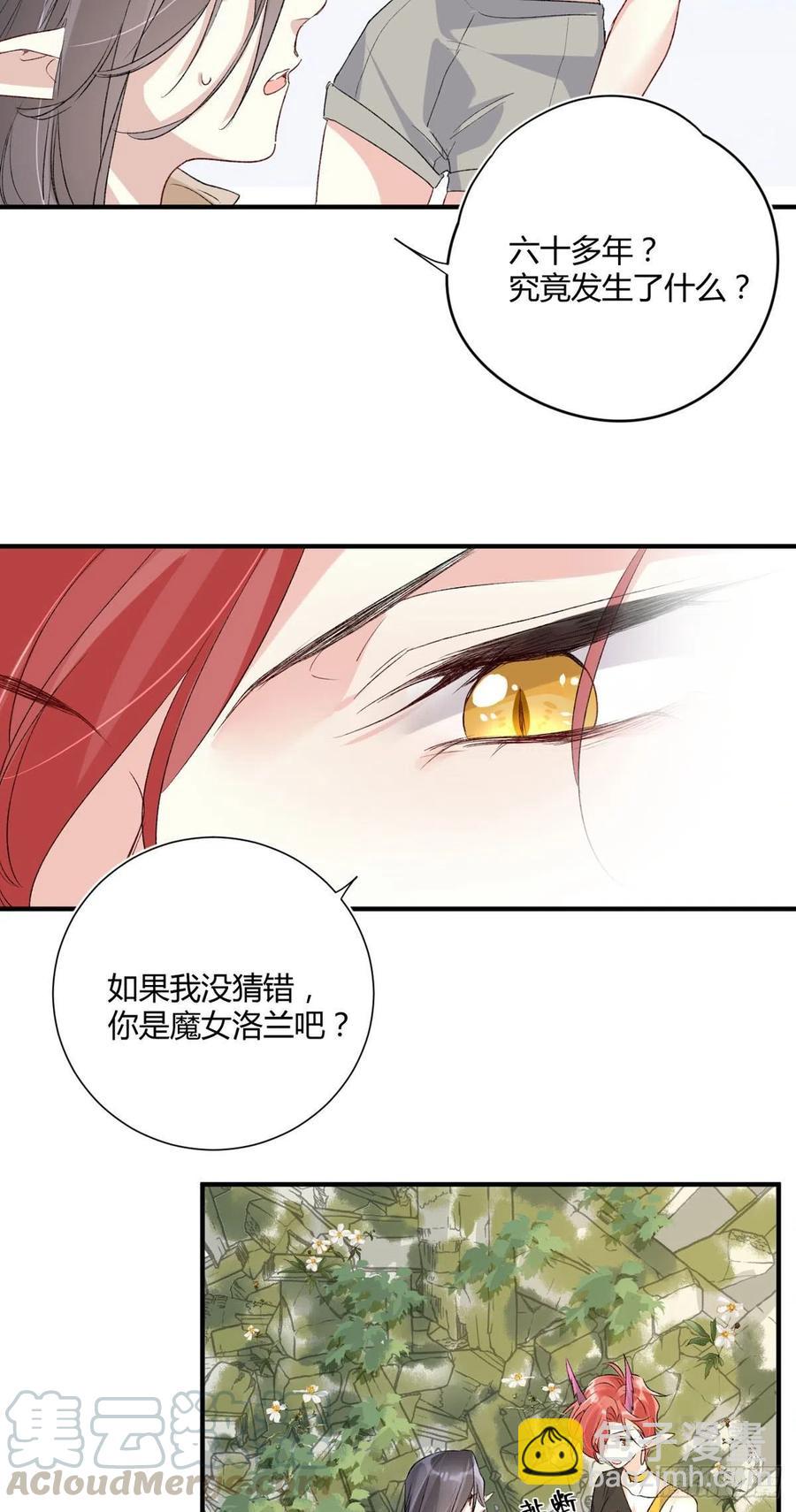 第37话 心结-第37话