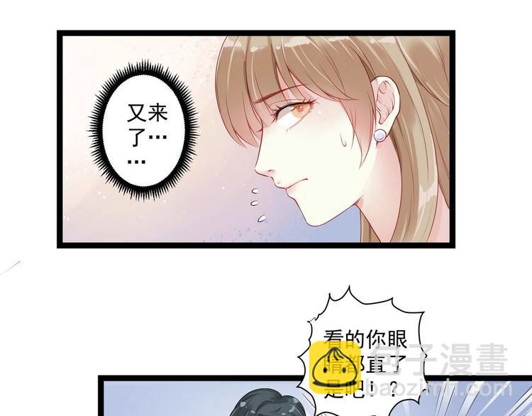 第5话 恶意(1/2)-第5话