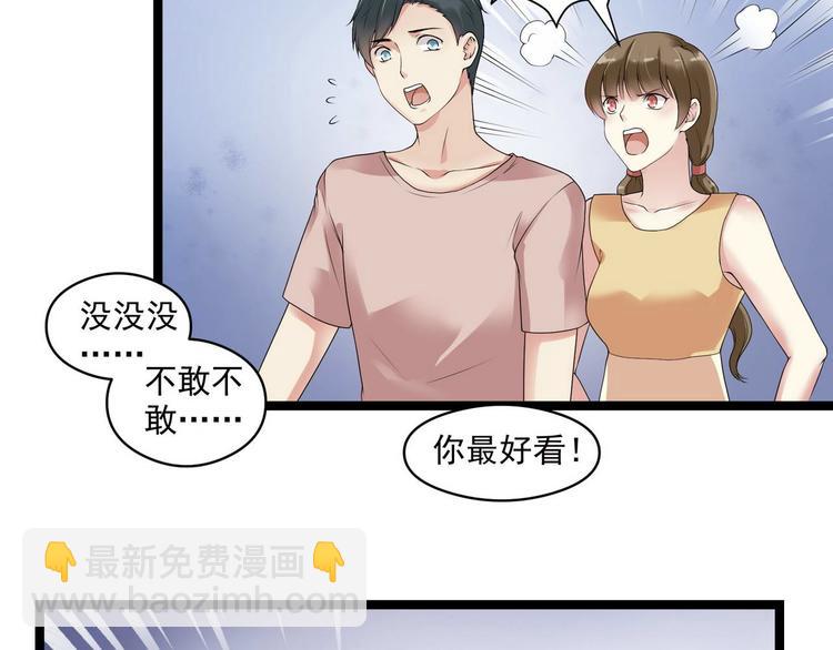 第5话 恶意(1/2)-第5话