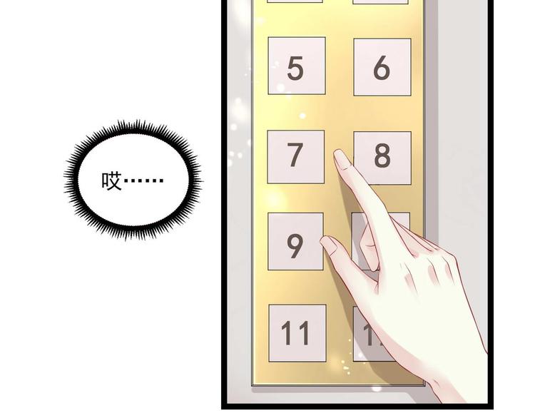 第5话 恶意(1/2)-第5话