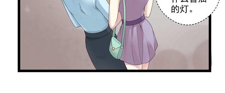 第5话 恶意(1/2)-第5话