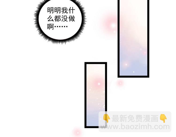 第5话 恶意(1/2)-第5话