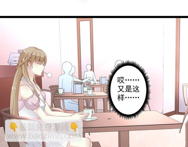 第5话 恶意(1/2)-第5话