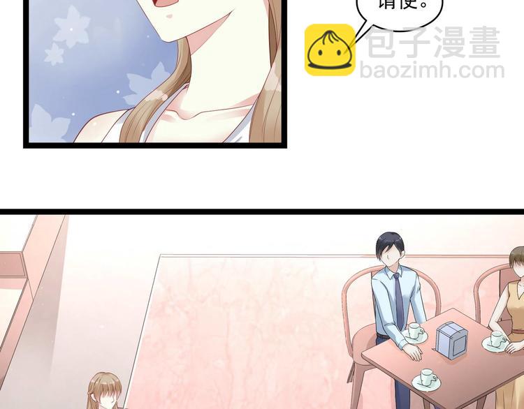 第5话 恶意(1/2)-第5话