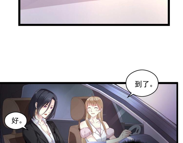 第5话 恶意(1/2)-第5话