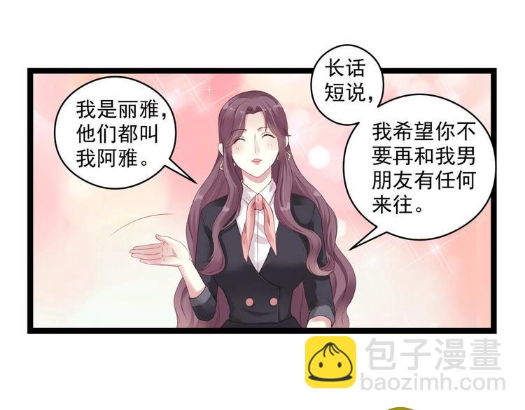 第5话 恶意(1/2)-第5话