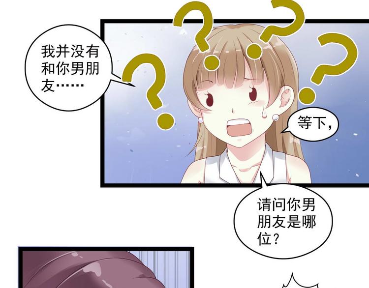 第5话 恶意(1/2)-第5话