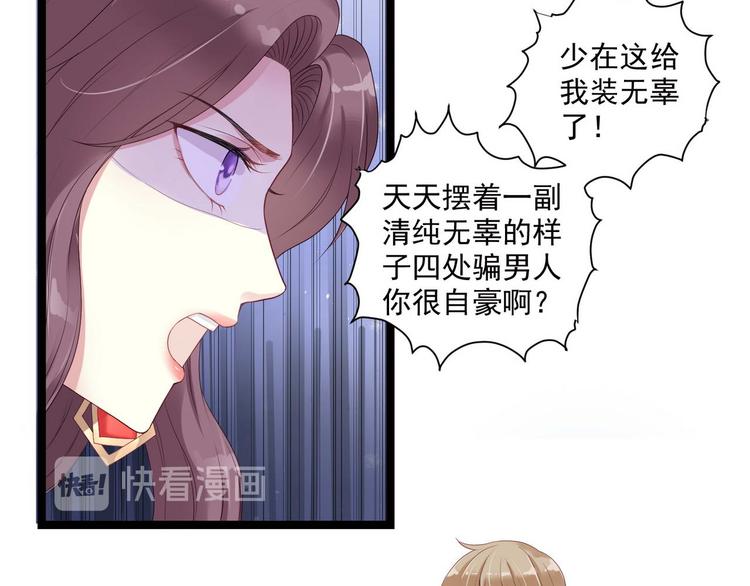 第5话 恶意(1/2)-第5话