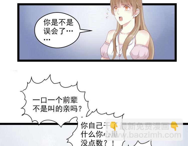 第5话 恶意(1/2)-第5话