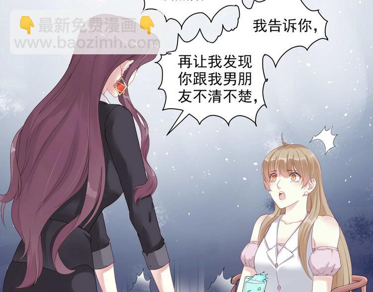 第5话 恶意(1/2)-第5话