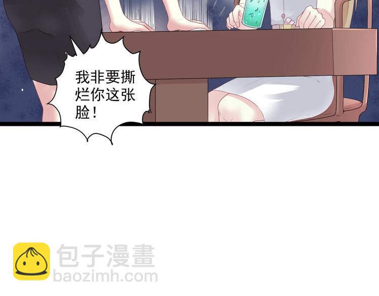 第5话 恶意(1/2)-第5话