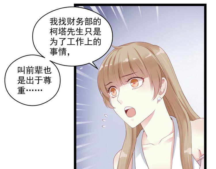 第5话 恶意(1/2)-第5话