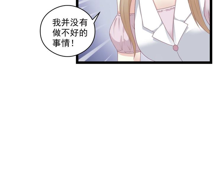 第5话 恶意(1/2)-第5话