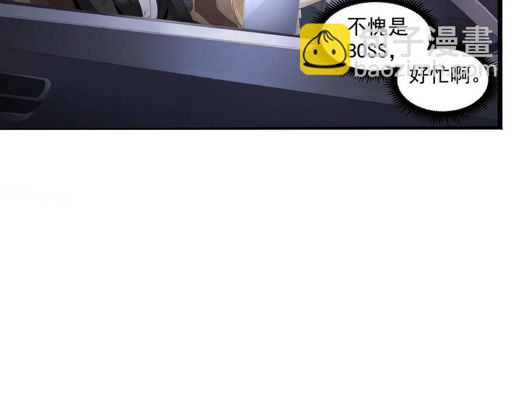 第5话 恶意(1/2)-第5话