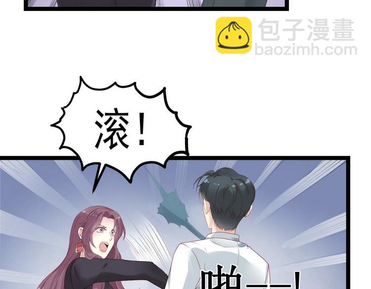 第5话 恶意(1/2)-第5话