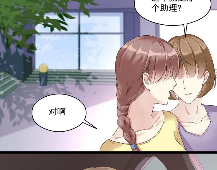 第5话 恶意(1/2)-第5话