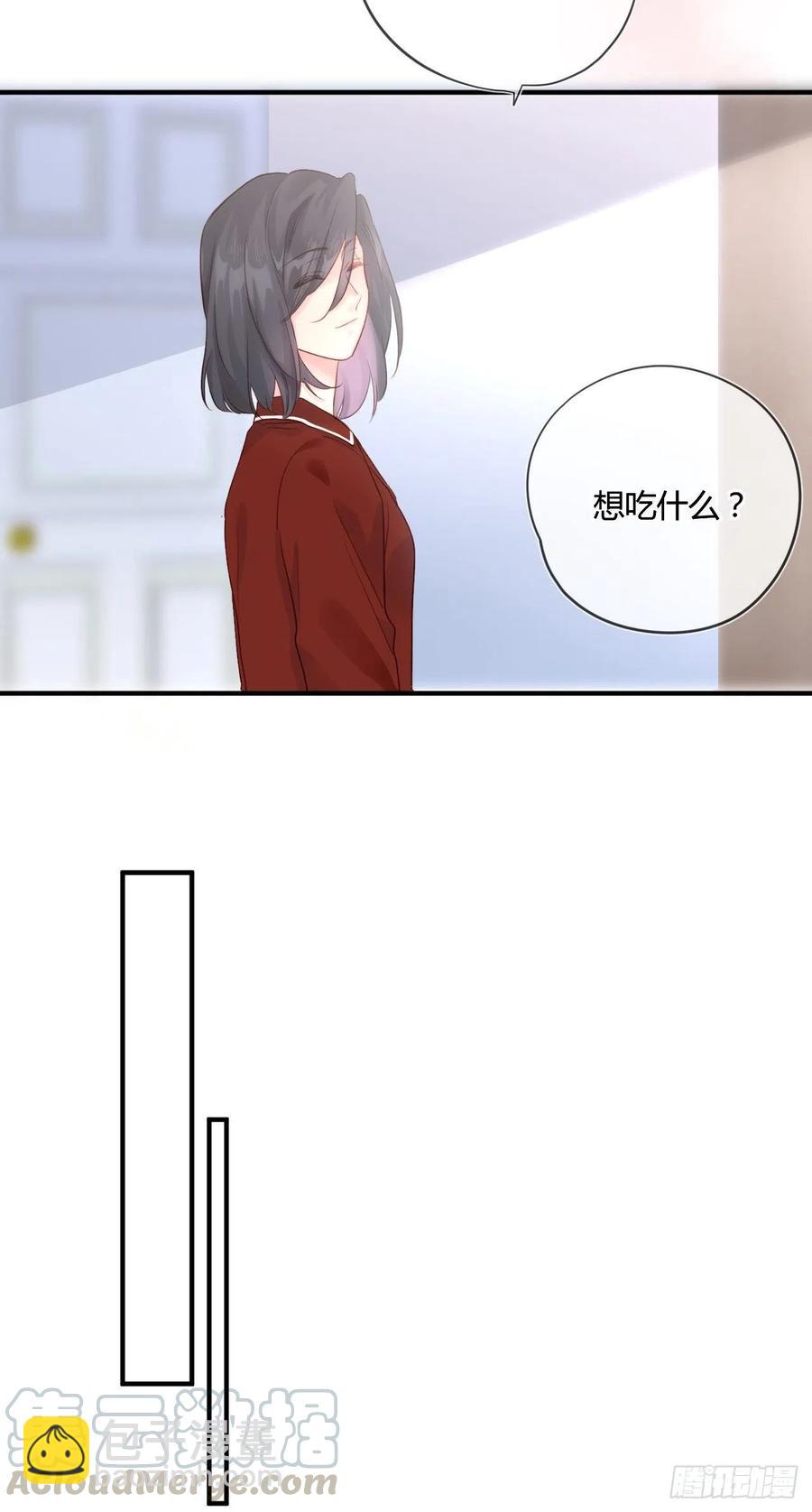野百合與紫羅蘭 - 第41話 直面維伊爾 - 3