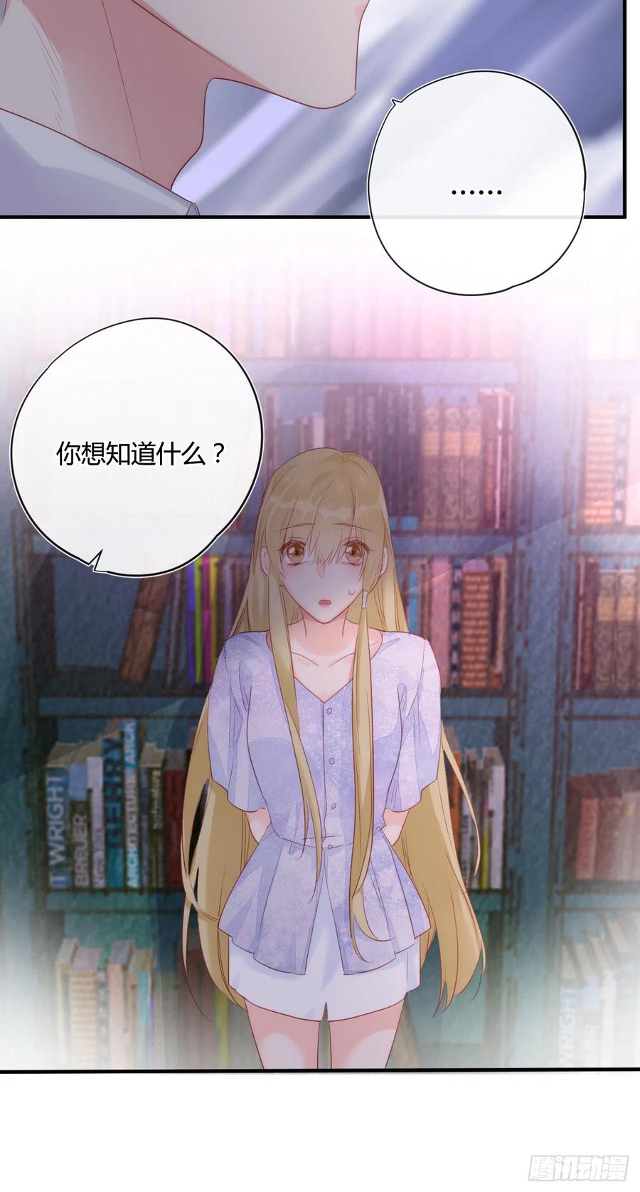 野百合與紫羅蘭 - 第41話 直面維伊爾 - 2