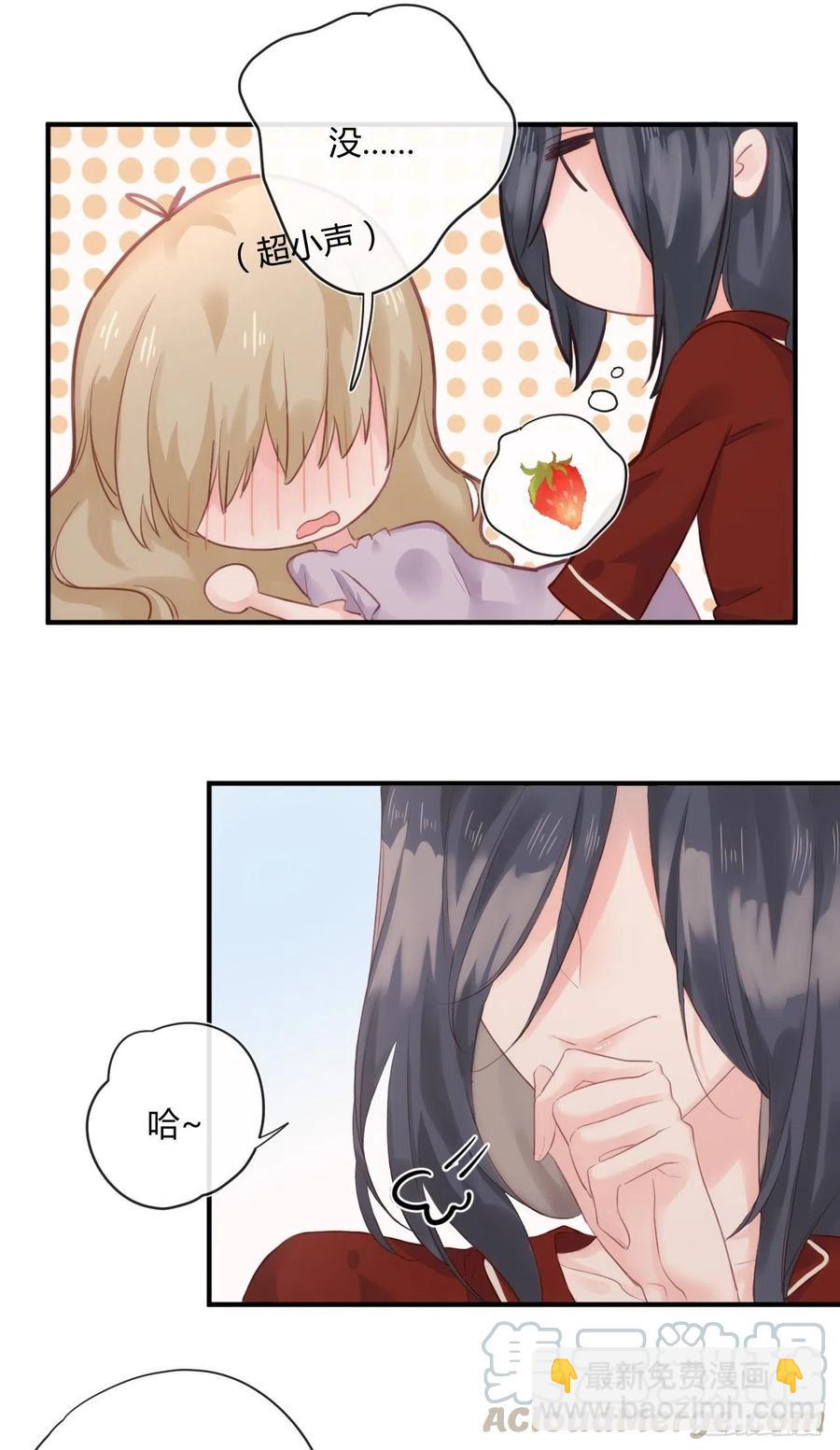 野百合與紫羅蘭 - 第41話 直面維伊爾 - 5