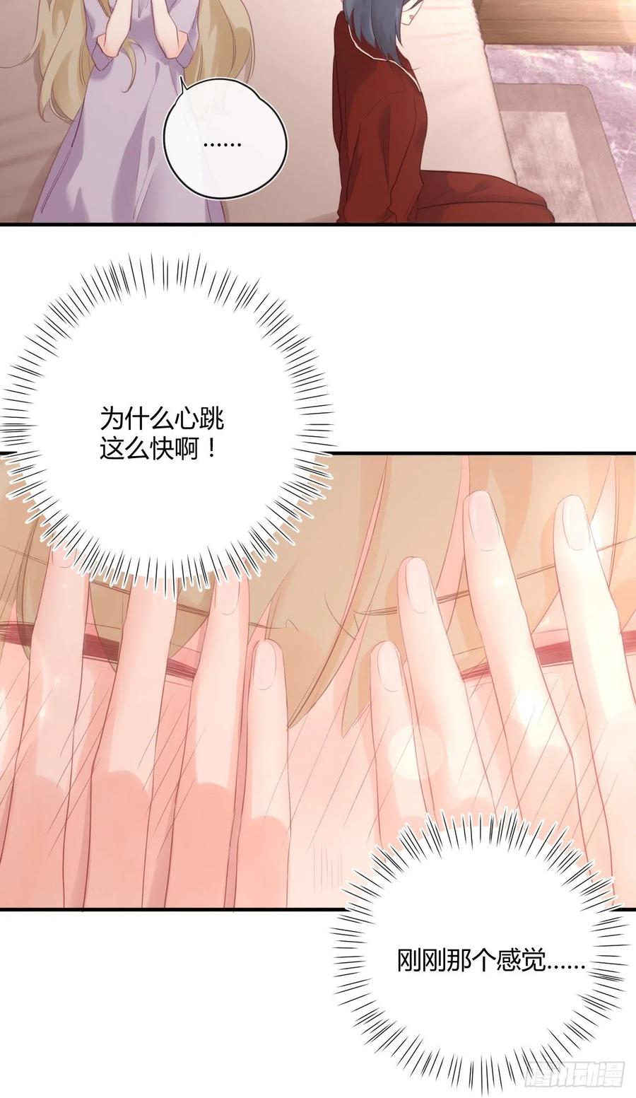 野百合與紫羅蘭 - 第41話 直面維伊爾 - 2