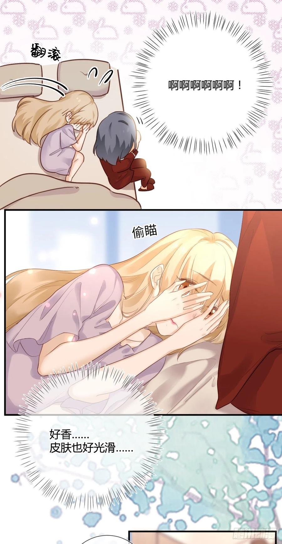 野百合與紫羅蘭 - 第41話 直面維伊爾 - 3