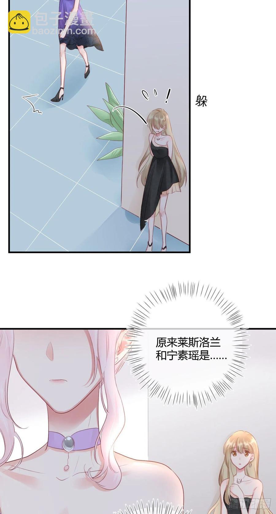 第43话 白魅魔-第43话