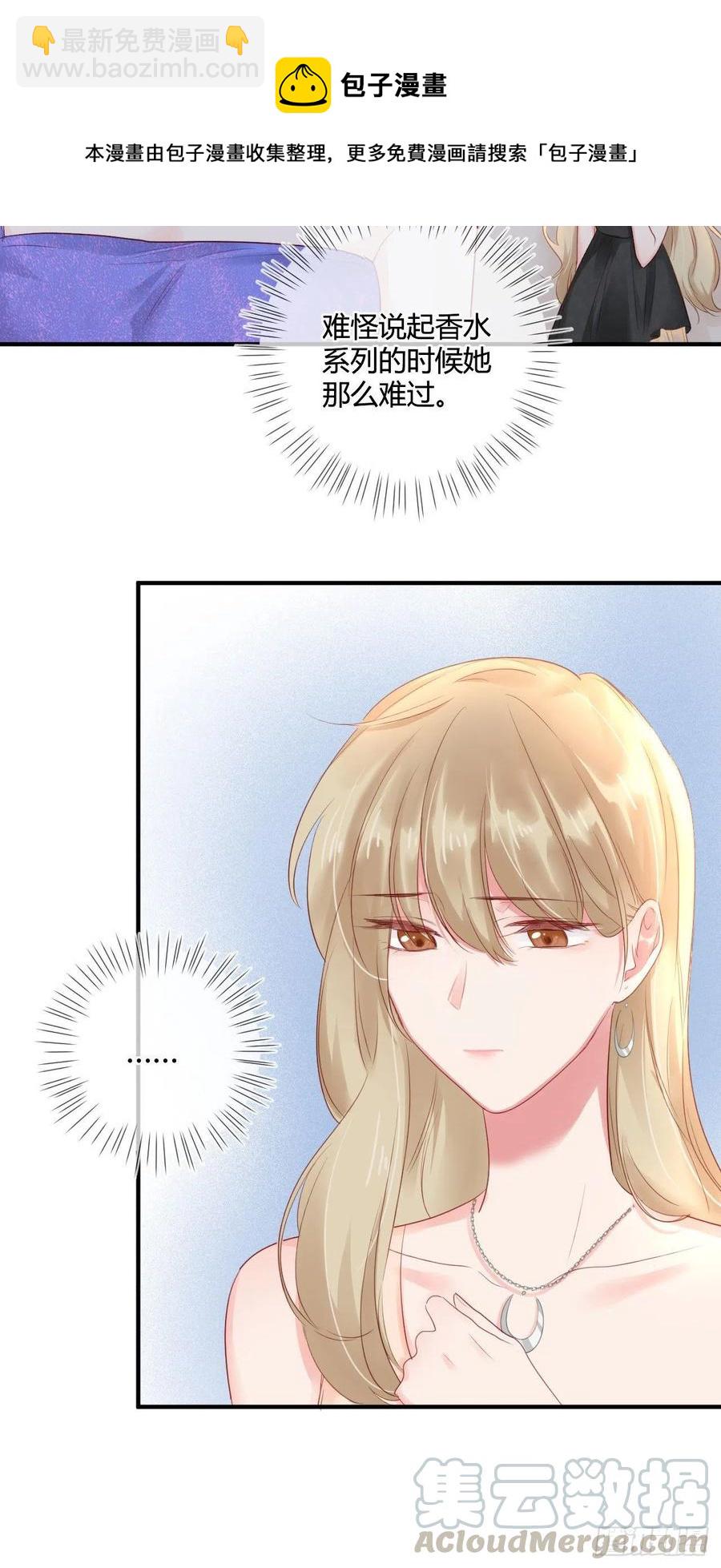 第43话 白魅魔-第43话